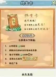 神器传说氪金攻略,神器传说怎么氪金比较好
