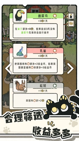 猫神牧场多少钱,猫神牧场价格介绍