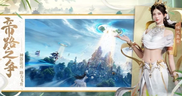 遮天世界游戏什么时候出,遮天世界游戏上线时间