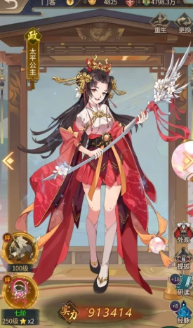 神都奇缘公测时间,神都奇缘什么时候上线