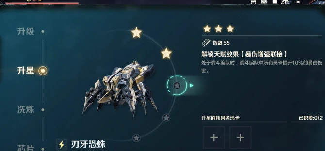 荒野起源玛卡组装方案,荒野起源玛卡玛卡配队攻略