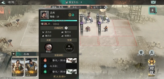三国天下归心阵容推荐分享,三国天下归心强力阵容有哪些
