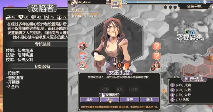 为了吾王角色排行介绍,为了吾王手机版角色有哪些