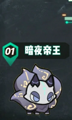 杖剑传说暗夜帝王怎么获取,杖剑传说暗夜帝王玩法介绍