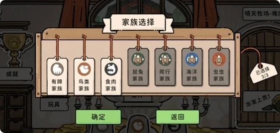 猫神牧场风神翼龙怎么样,猫神牧场风神翼介绍