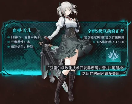深空之眼4.2版本什么时候更新,深空之眼4.2卡池一览