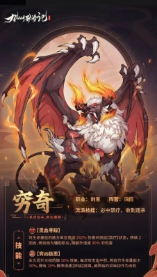 九州异兽记所有异兽分享,九州异兽记有哪些异兽