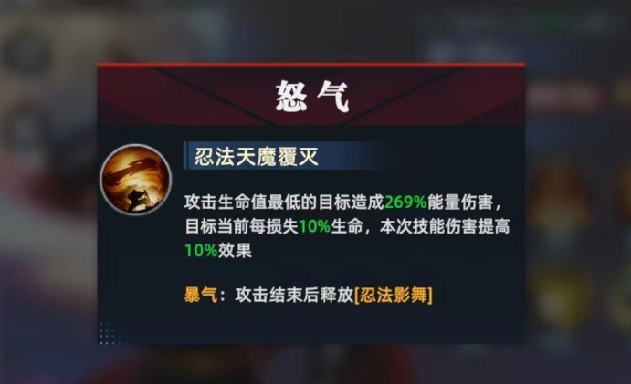 全明星觉醒服部半藏怎么样,全明星觉醒服部半藏玩法介绍