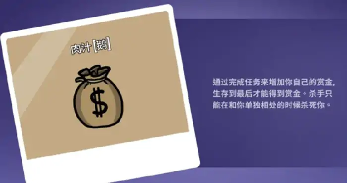 鹅鸭杀技能介绍大全,鹅鸭杀职业技能分享