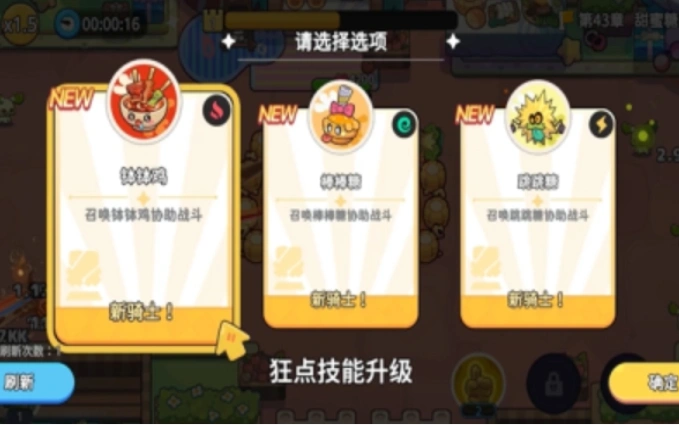 香香猪大冒险玩法介绍,香香猪大冒险好玩吗