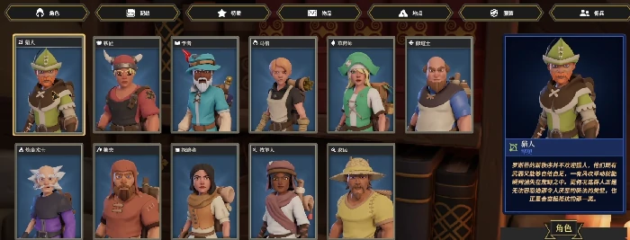 为了吾王1职业强度排行推荐,为了吾王手机版职业选择