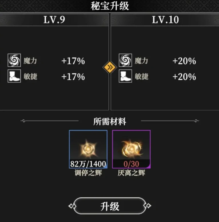 地下城堡4兑换码有哪些,地下城堡4手游最新礼包码分享