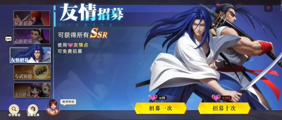 全明星觉醒卡池怎么样,全明星觉醒卡池几率介绍