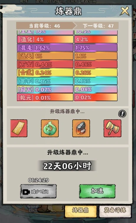 神器传说平民玩什么流,神器传说平民流派推荐