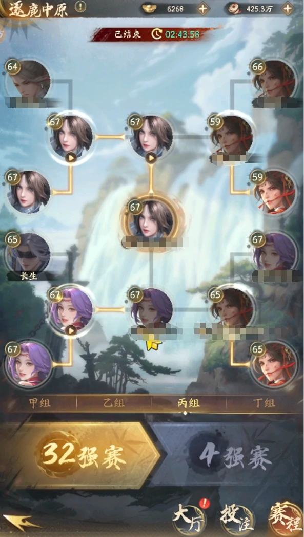 不良人破局逐鹿中原怎么玩,不良人破局逐鹿中原玩法攻略