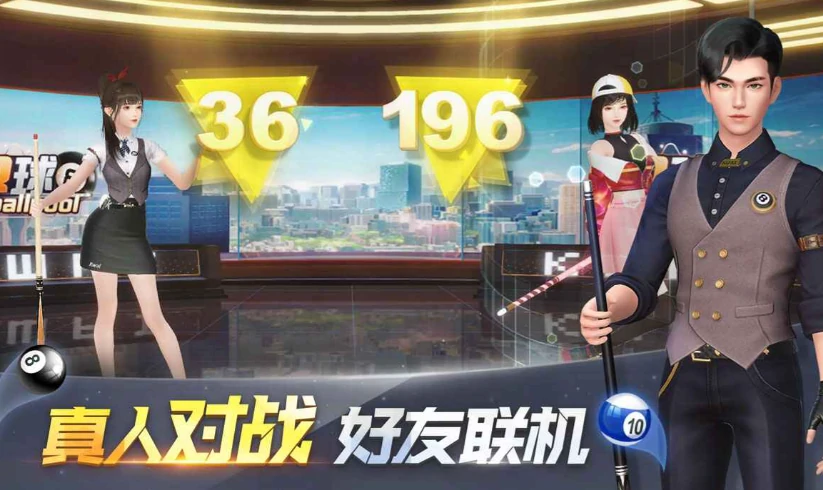极限台球公测时间介绍,极限台球上线时间什么时候