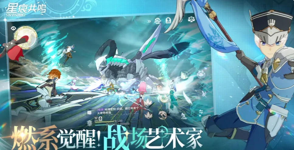 星痕共鸣捉迷藏任务怎么完成,星痕共鸣捉迷藏任务攻略