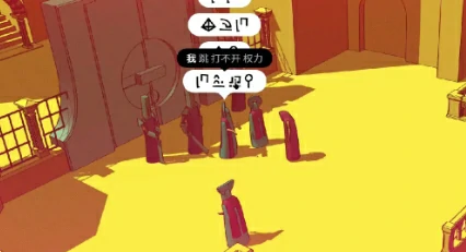 巴别塔圣歌字符含义大全,巴别塔圣歌字符介绍