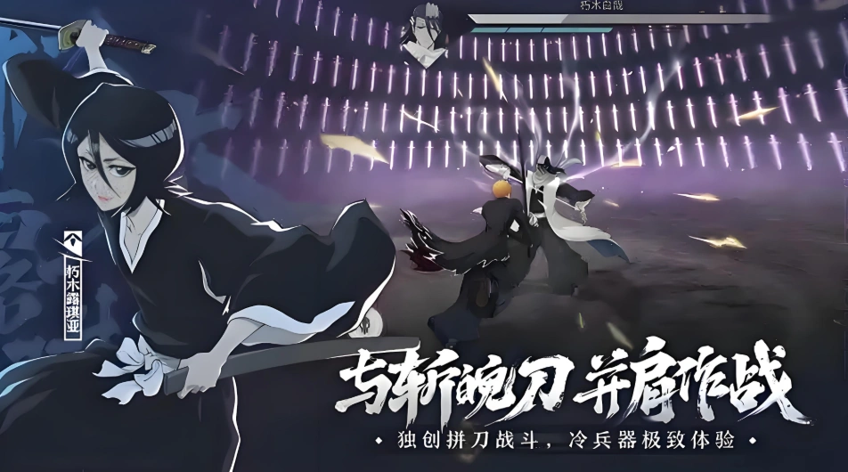 境界刀鸣碎片怎么获得攻略,境界刀鸣碎片有什么用