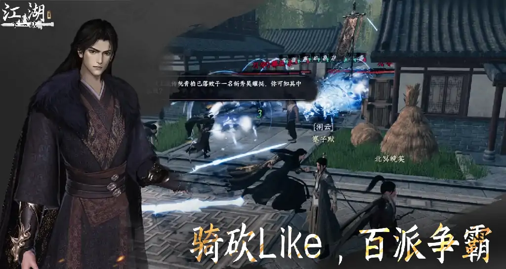 下一站江湖2轻功云龙三现怎么获取,下一站江湖2手游云龙三现获取攻略