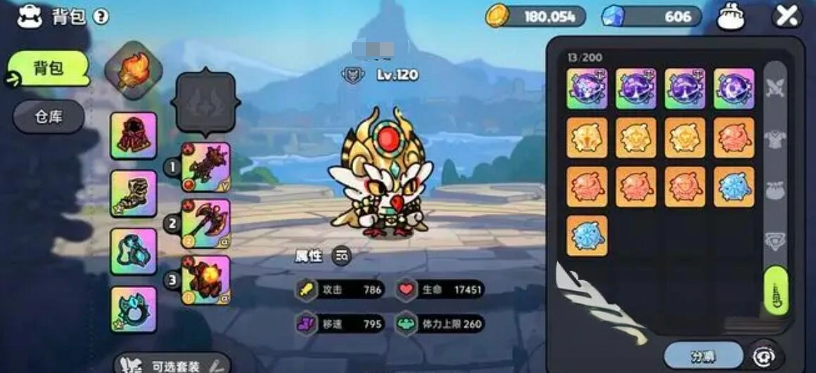 英勇之地如何升华武器,英勇之地手游如何升级武器