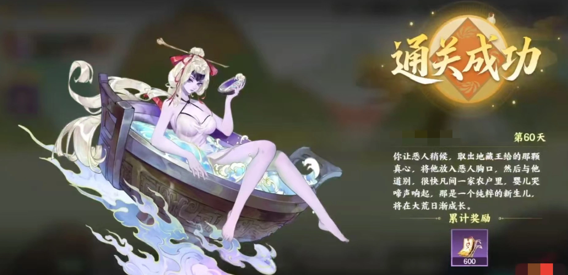 指间山海山海传奇攻略详解,指间山海山海传奇玩法介绍