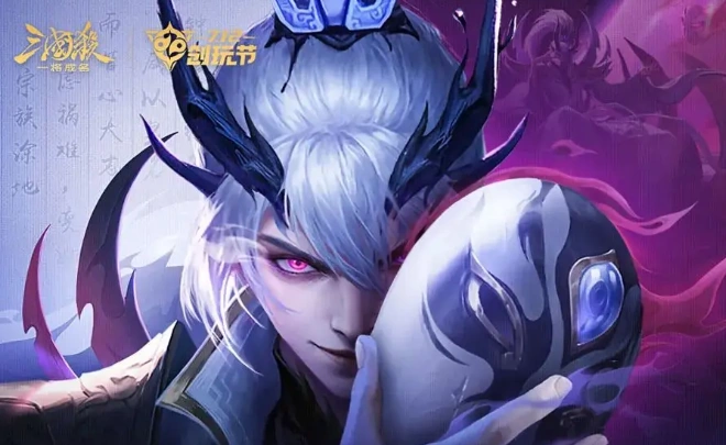 三国杀一将成名创玩节什么时候开启,三国杀一将成名创玩节活动介绍,三国杀