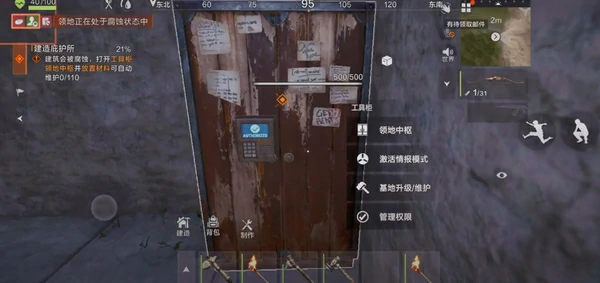 失控进化配置要求高吗,失控进化最低配置说明