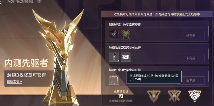 无畏契约手游皮肤和端游互通吗,无畏契约源能行动皮肤是否互通,无畏契约