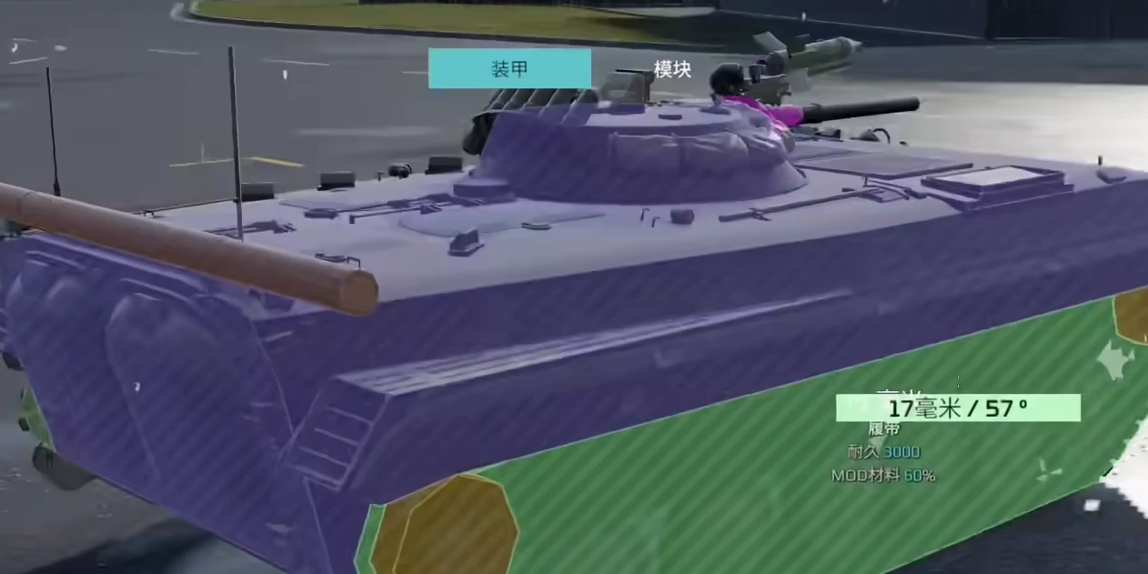 现代战舰坦克模式怎么玩,现代战舰坦克模式玩法介绍