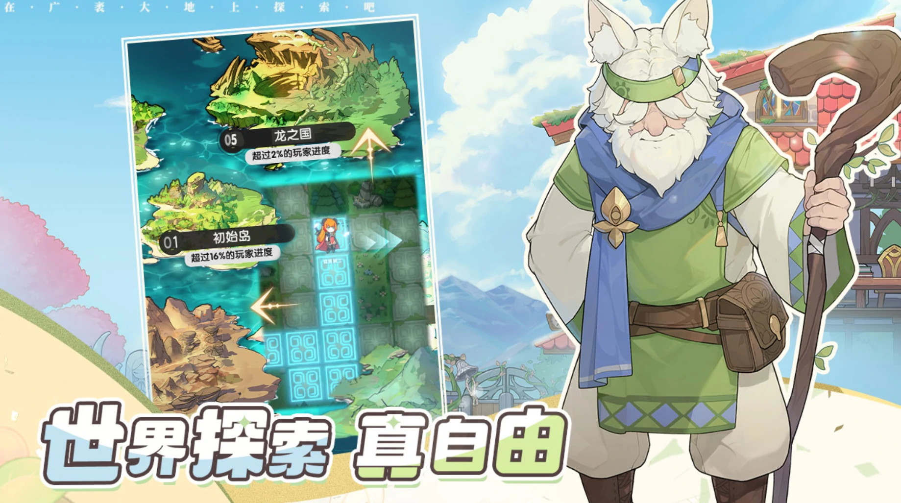 杖剑传说养成攻略,杖剑传说怎么养成