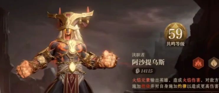 龙息神寂燃烧队玩法介绍,龙息神寂燃烧队怎么玩