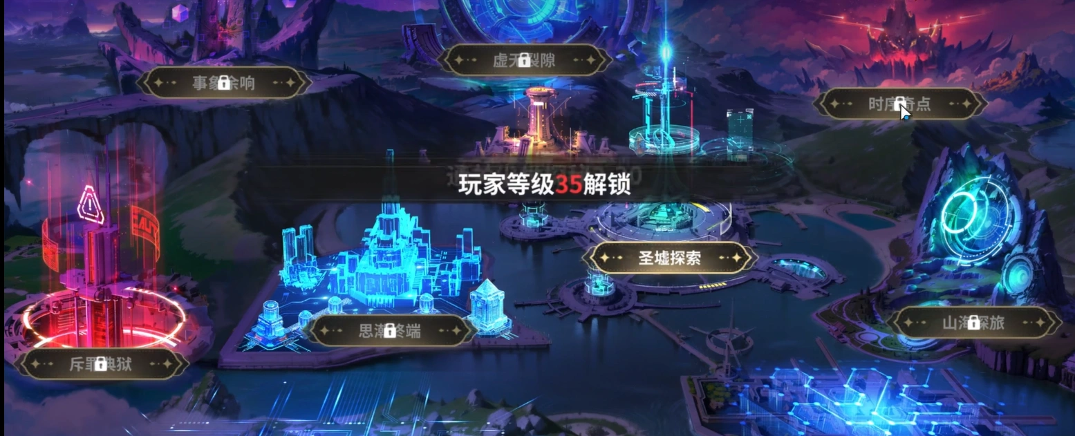 时隙之旅怎么玩,时隙之旅玩法介绍