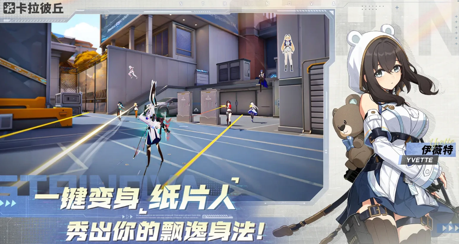 卡拉彼丘成就怎么获取,卡拉彼丘成就获取方法一览