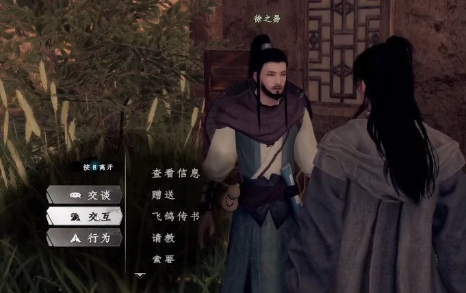 下一站江湖2无心地宫攻略,下一站江湖2手游无心地宫钥匙在哪