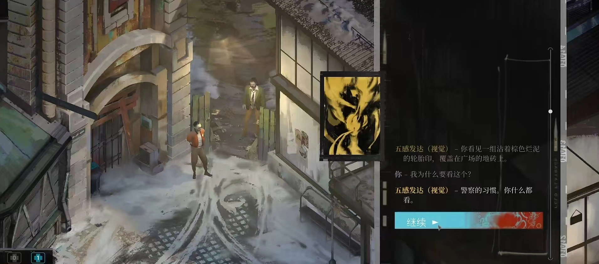 极乐迪斯科思维阁怎么用,极乐迪斯科思维阁玩法介绍