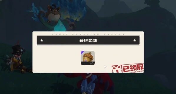 洛克王国世界罗隐如何获取,洛克王国世界罗隐获取指南