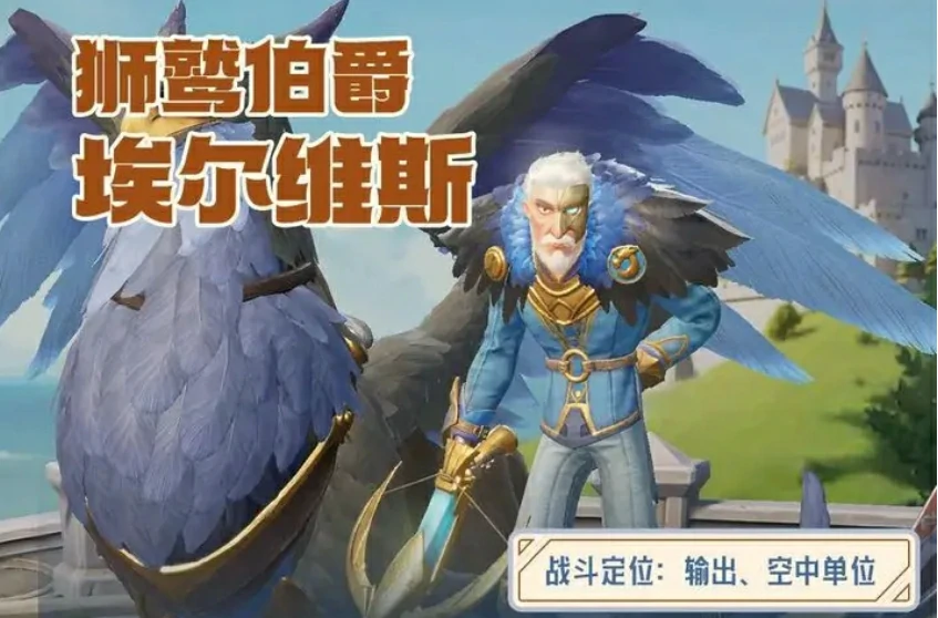 龙石战争最强阵容怎么搭配,龙石战争手游阵容推荐