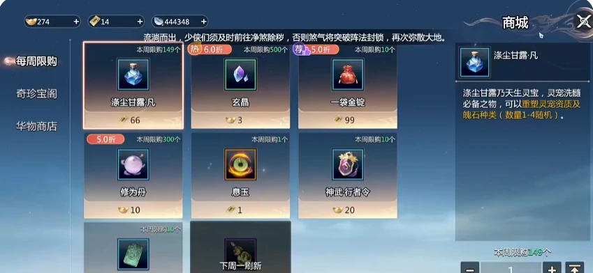 剑侠情缘零能自由交易吗,剑侠情缘零自由交易玩法讲解