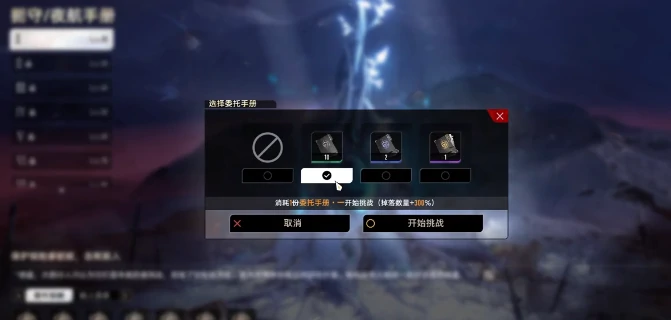 二重螺旋扼守副本怎么打,二重螺旋扼守副本打法指南