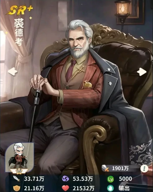 盗墓笔记裘德考怎么玩,盗墓笔记手游裘德考技能玩法攻略