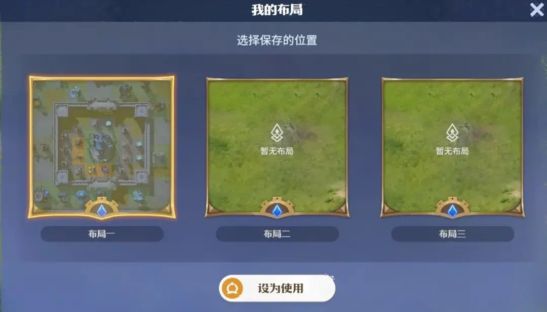 龙石战争主城布局攻略,龙石战争主城布局推荐