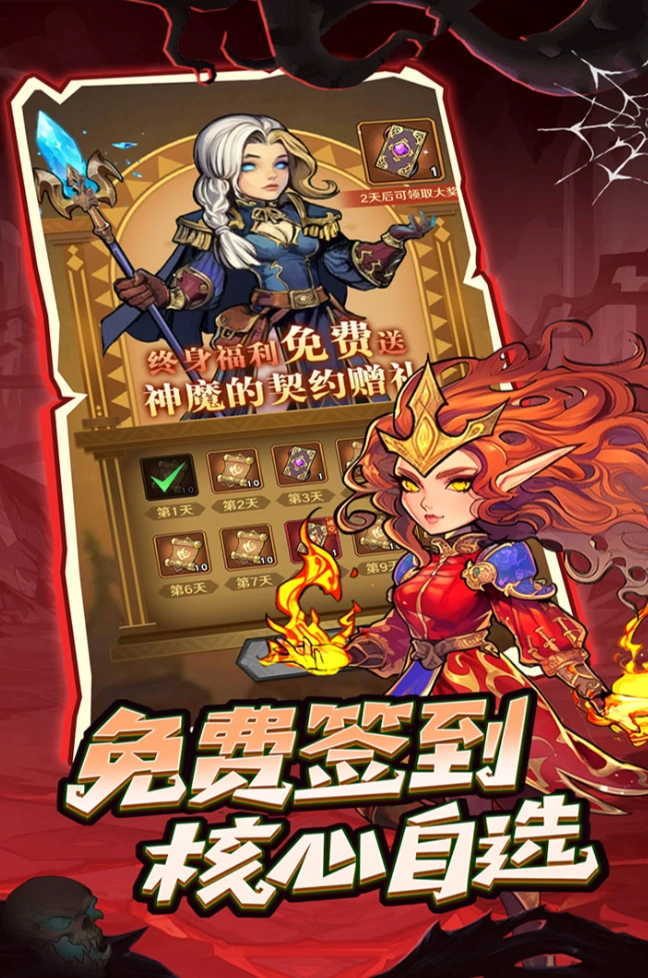 远征传说公测时间,远征传说什么时候上线