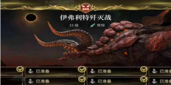 最终幻想14水晶世界副本攻略分享,FF14手游副本怎么打
