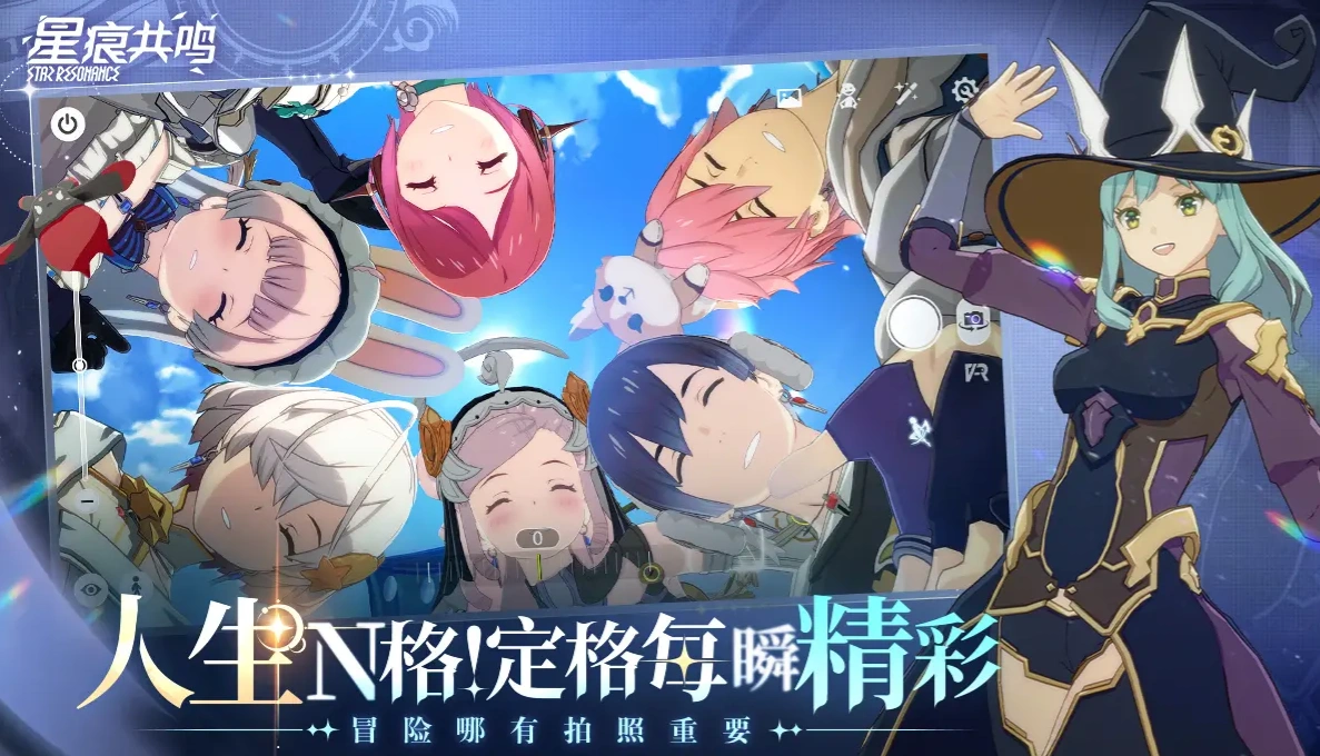 星痕共鸣是端游还是手游,星痕共鸣是不是开放世界