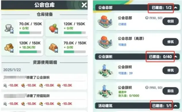 曙光重临开局攻略分享,曙光重临开局发育指南