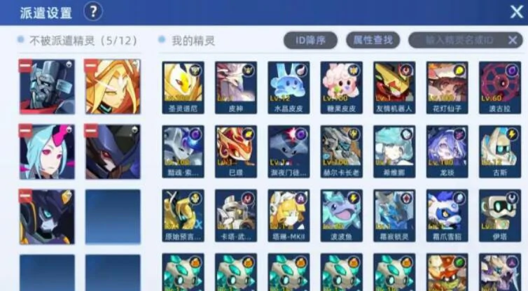 赛尔号巅峰之战组队玩法介绍,赛尔号巅峰之战战队对战怎么打