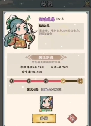 神器传说最强流派介绍,神器传说最强流派推荐