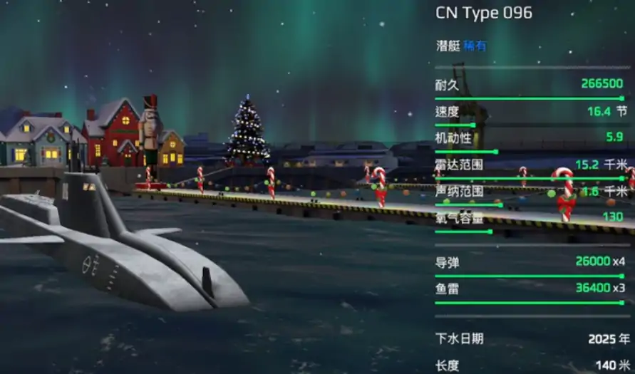 现代战舰096武器搭配介绍,现代战舰手游096怎么搭配