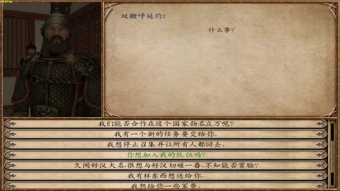乱舞水浒怎么招募领主,乱舞水浒领主招募方法